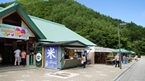 道の駅「会津西街道たじま」/ MichinoEki 'Aizunishikaido Tajima''